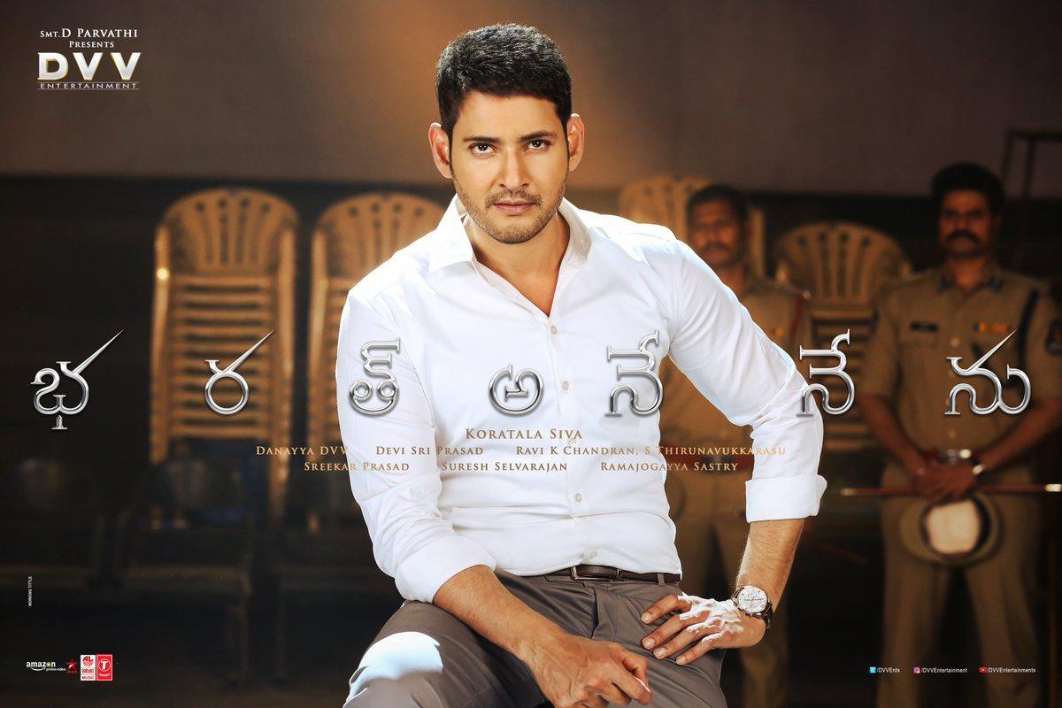 Bharat Ane Nenu telugu Movie Overview